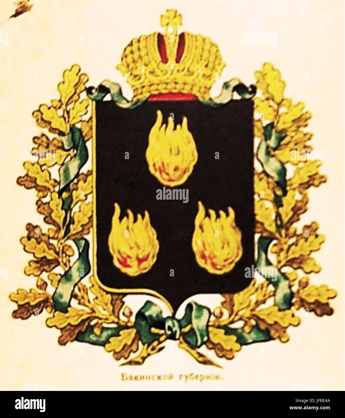 D091D0B0D0BAD0B8D0BDD181D0BAD0B0D18F D0B3D183D0B1D0B5D180D0BDD0B8D18F D0B8D0B7D0B4. D0A1D183D0BAD0B0D187D0BED0B2D0B0 D092. D09F. Stockfoto