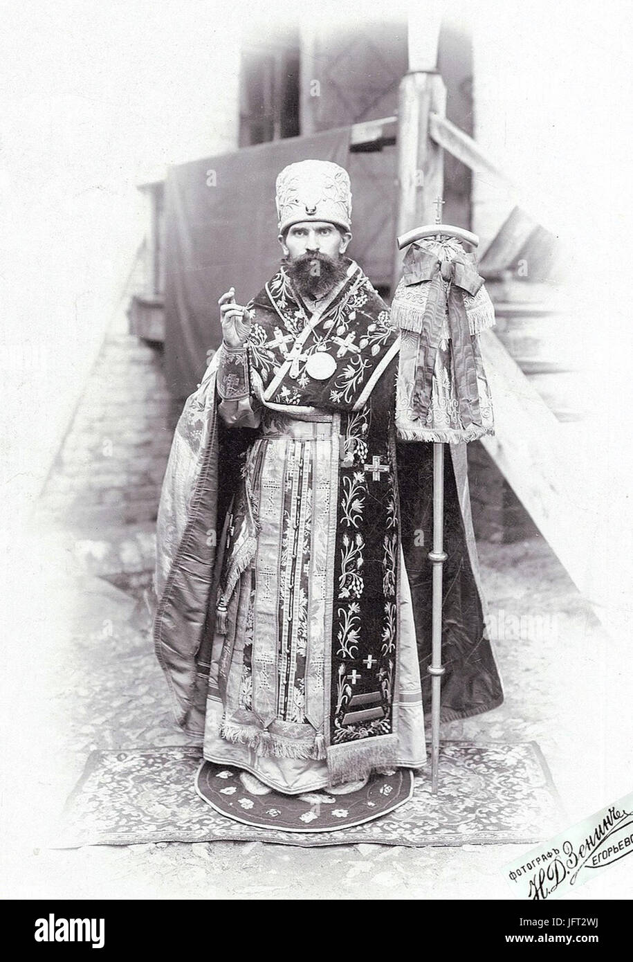 D095D0BFD0B8D181D0BAD0BED0BF D09DD0B8D0B6D0B5D0B3D0BED180D0BED0B4D181D0BAD0B8D0B9 D098D0BDD0BDD0BED0BAD0B5D0BDD182D0B8D0B9 (D0A3D181D0BED0B2) Stockfoto