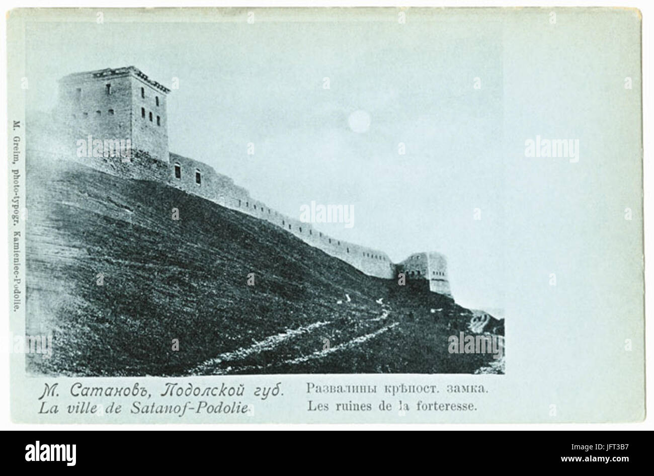 D097D0B0D0BCD0BED0BA D0B2 D0A1D0B0D182D0B0D0BDD0BED0B2D196 Stockfoto