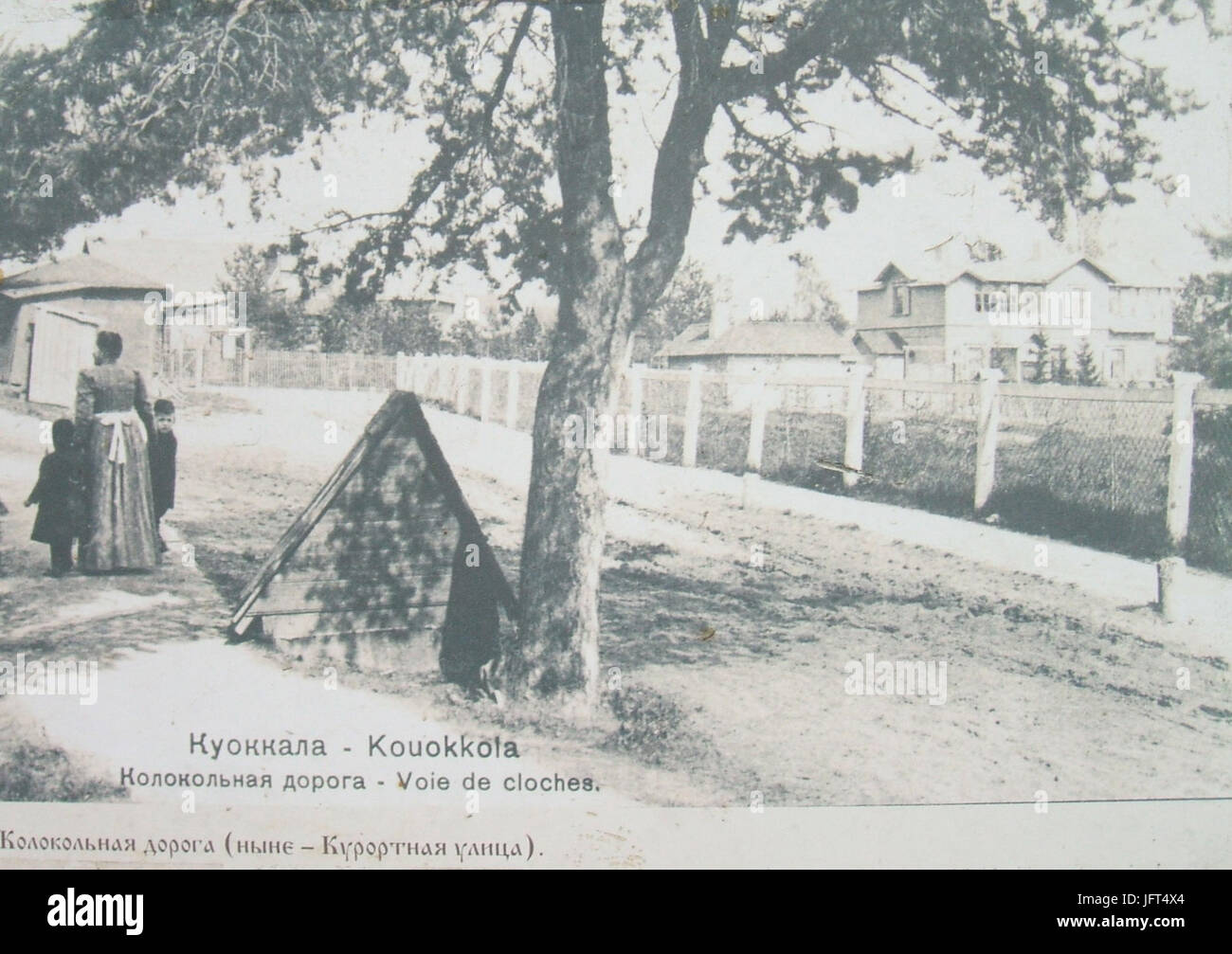 D0A0D0B5D0BFD0B8D0BDD0BE D098D181D182D0BED180D0B8D18F9 Stockfoto