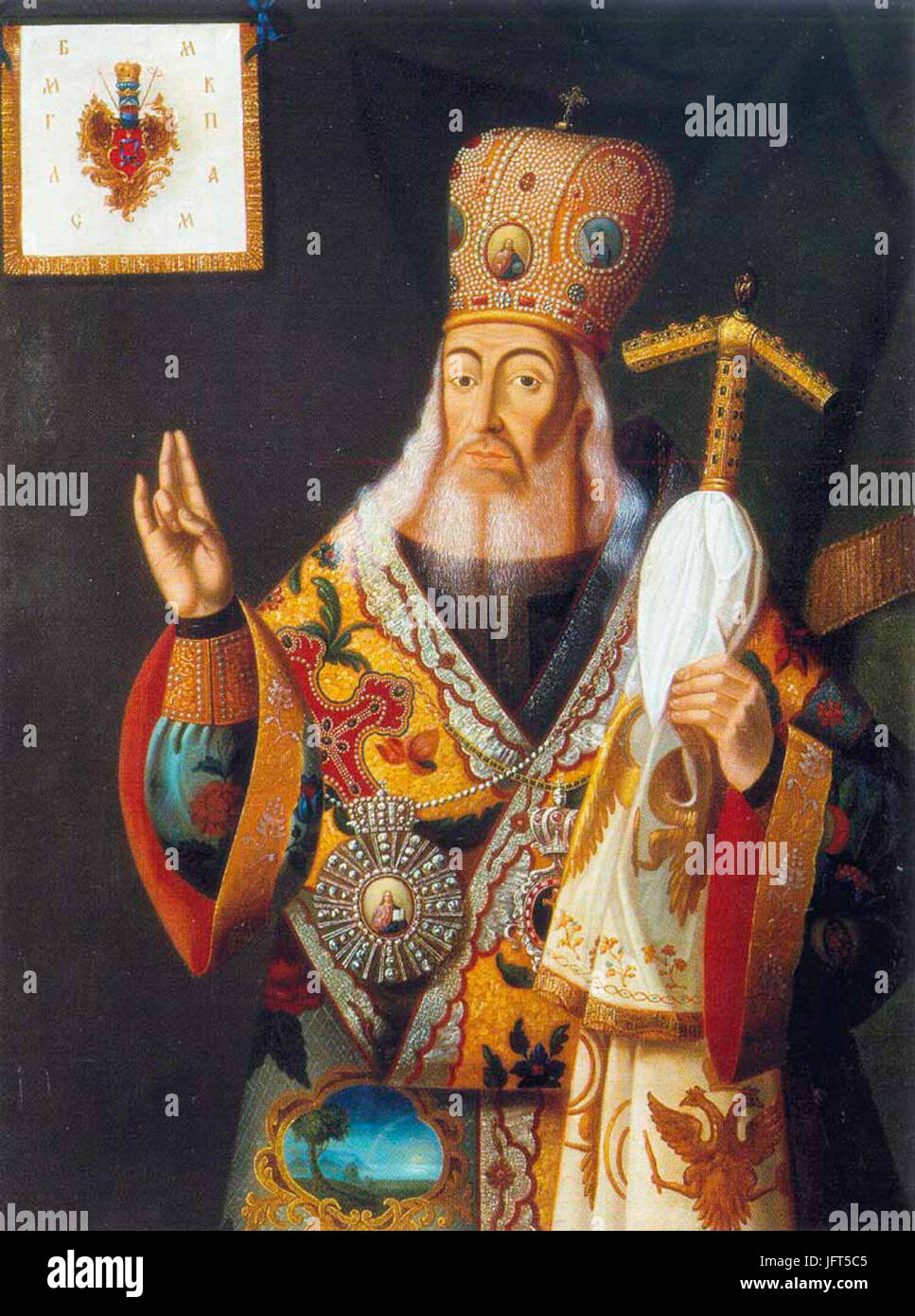 D0A1D0B0D0BCD183D0B8D0BB (D09CD0B8D181D0BBD0B0D0B2D181D0BAD0B8D0B9) Stockfoto