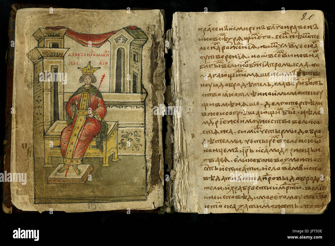 D0A1D0B1D0BED180D0BDD0B8D0BA D095D184D180D0BED181D0B8D0BDD0B0 D090D0BBD0B5D0BAD181D0B0D0BDD0B4D180 D09CD0B0D0BAD0B5D0B4D0BED0BDD181D0BAD0B8D0B9 Stockfoto