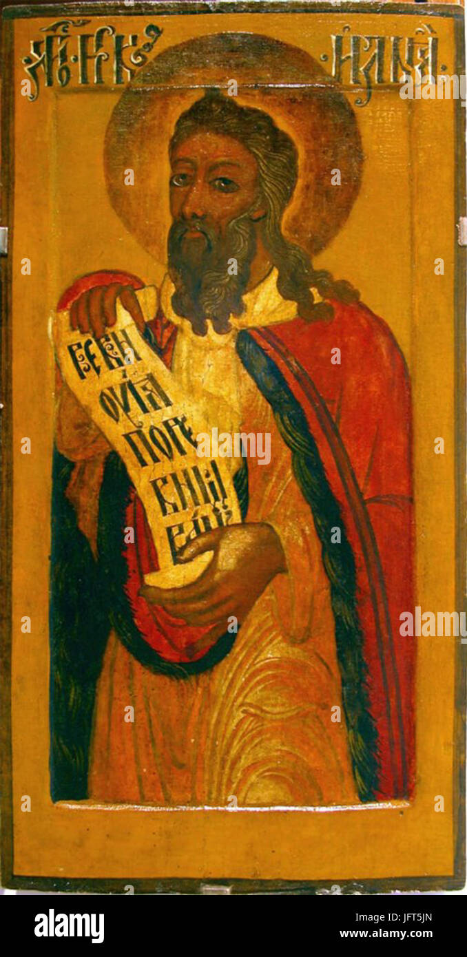 D0A1D0B2. D098D0BBD0B8D18F D0BFD180D0BED180D0BED0BA D0B8D0B7 D0BFD180D0BED180D0BED187D0B5D181D0BAD0BED0B3D0BE D187D0B8D0BDD0B0 D0B8D0BAD0BED0BDD0BE 0003 Stockfoto