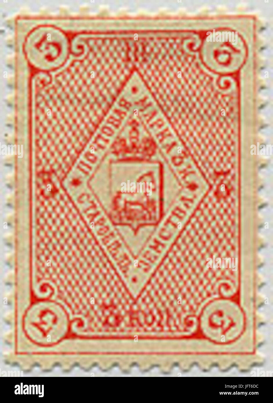 D0A1D182D0B0D180D0BED0B1D0B5D0BBD18CD181D0BAD0B0D18F D0B7D0B5D0BCD181D0BAD0B0D18F D0BCD0B0D180D0BAD0B0 28329 Stockfoto