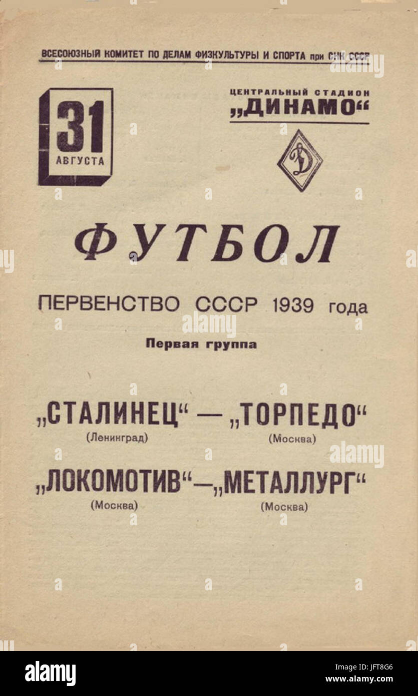 D0A7D0B5D0BCD0BFD0B8D0BED0BDD0B0D182 D0A1D0A1D0A1D0A0. 1939 D0B3D0BED0B4. 31.08.39 Stockfoto