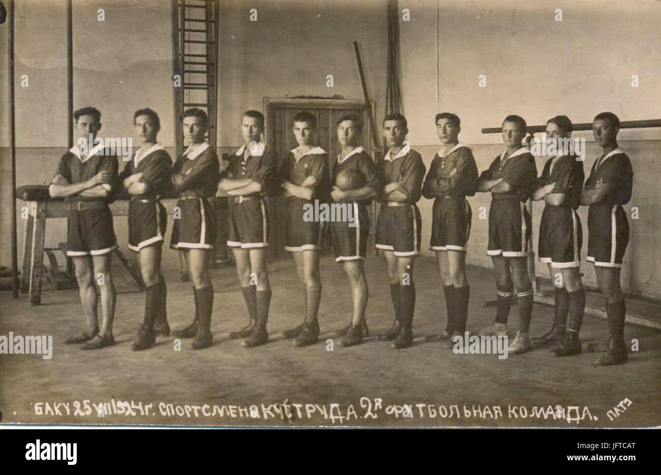 2-Ci hC999vC999skar Futbol Komandası, 25.08.1924 Stockfoto