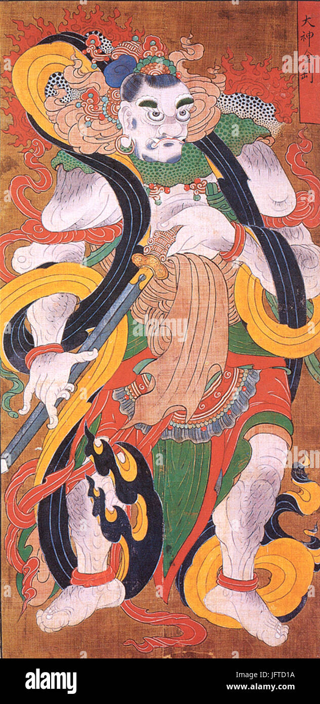 8 EB8C80EC8BA0 (E5A4A7E7A59E) EAB888EAB095 Stockfoto