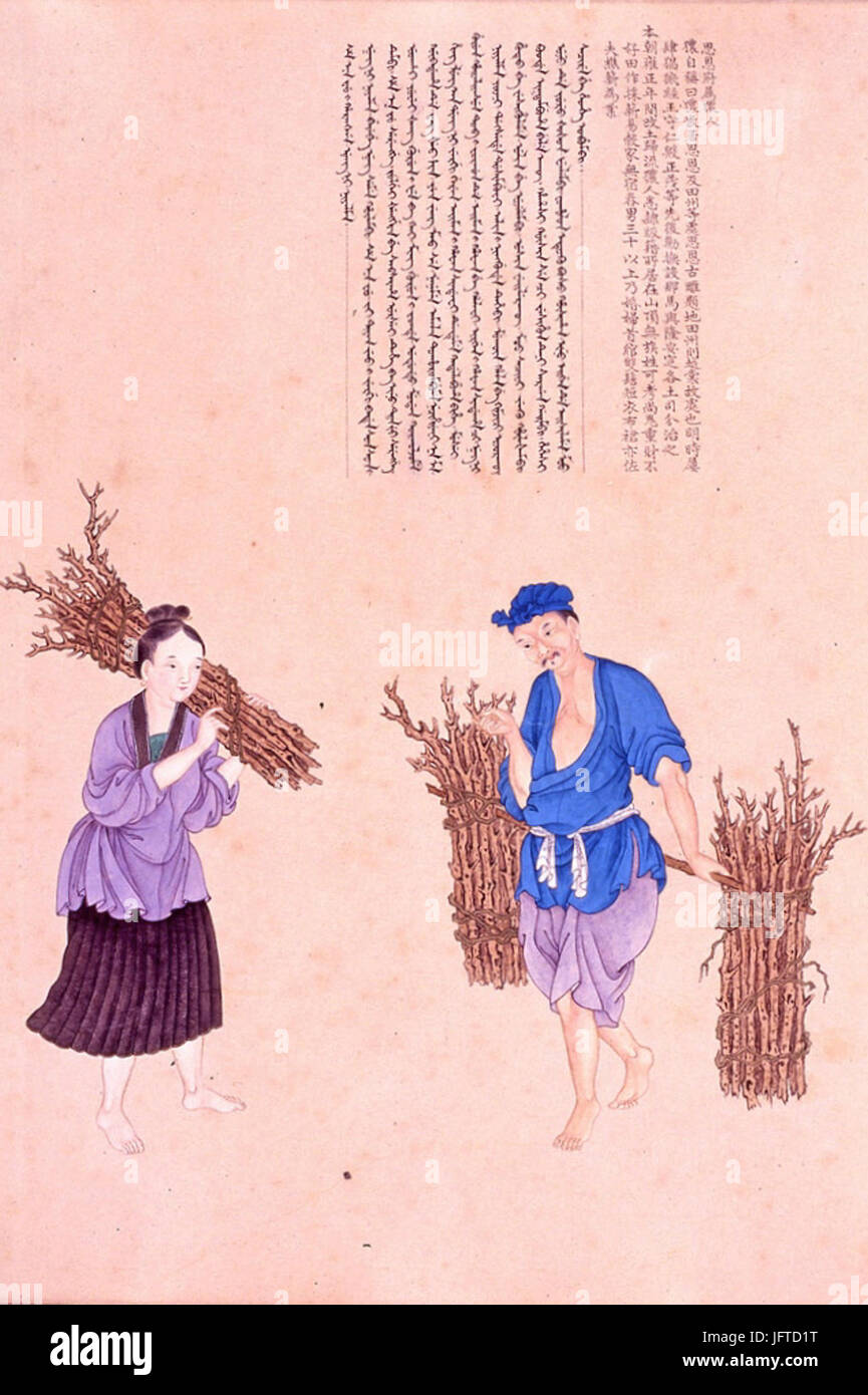 8aE6809DE681A9E5BA9CE5B1ACE58482E4BABA Stockfoto