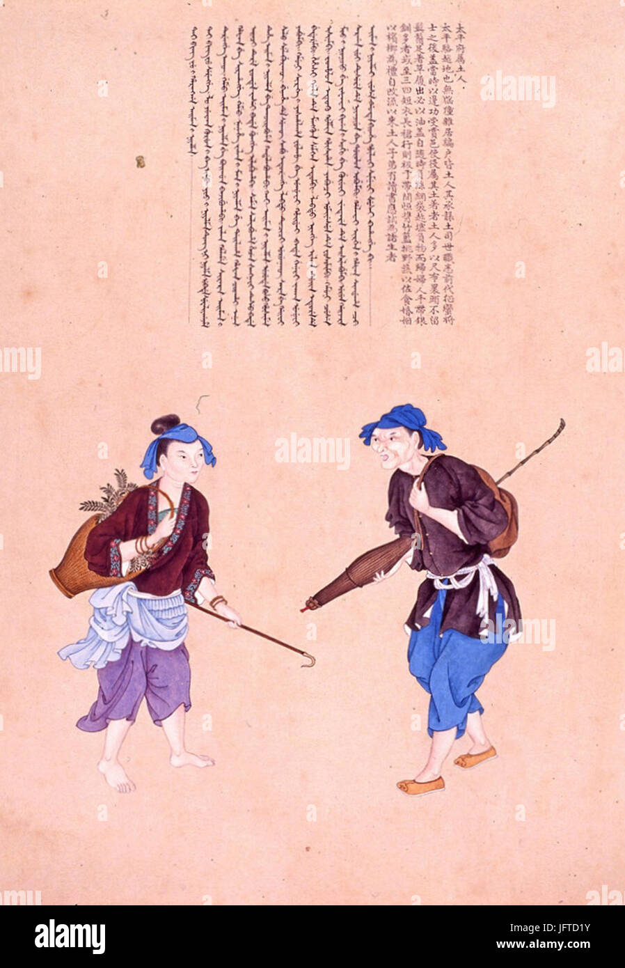 8dE5A4AAE5B9B3E5BA9CE59C9FE4BABA Stockfoto