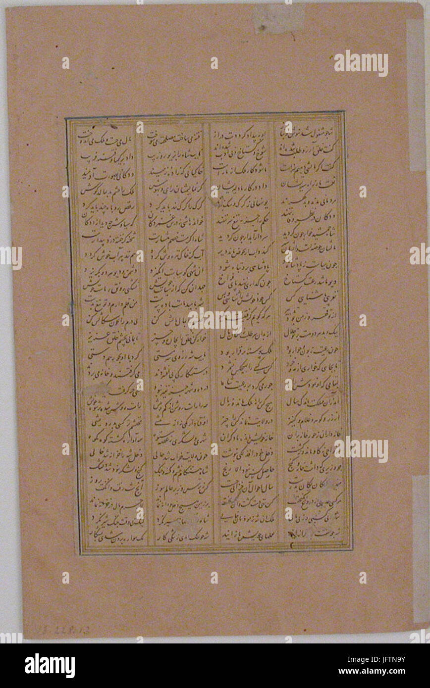 Der Lauscher, Folio 47r aus einer Haft Paikar (sieben Porträts) von Chadidscha (Quintett) von Nizami traf sf13-8-13-f47v Stockfoto