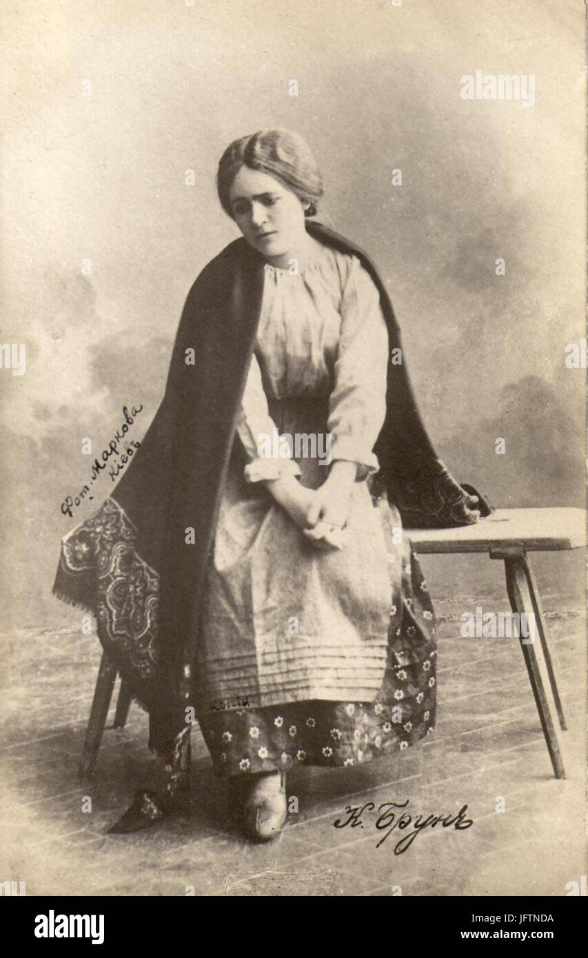 D09AD0BBD0B0D180D0B0 D091D180D0B0D183D0BD Stockfoto