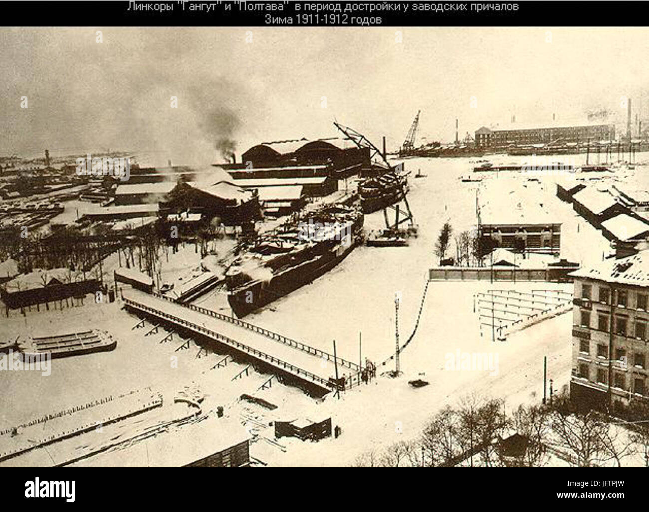 D09BD0B8D0BDD0BAD0BED180D18B D093D0B0D0BDD0B3D183D182 Stockfoto