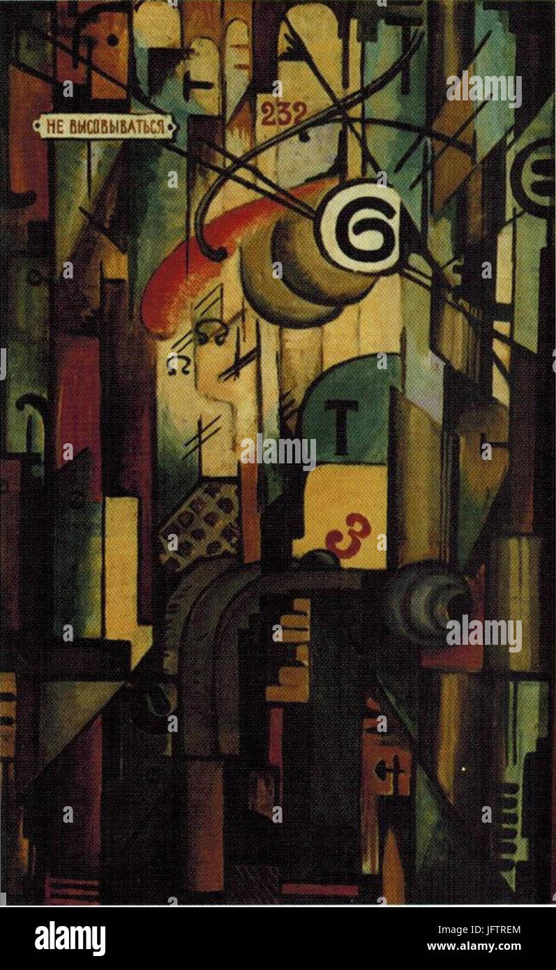 D09CD0B5D0BDD18CD0BAD0BED0B2 D09AD183D0B1D0B8D0B7D0BC Stockfoto