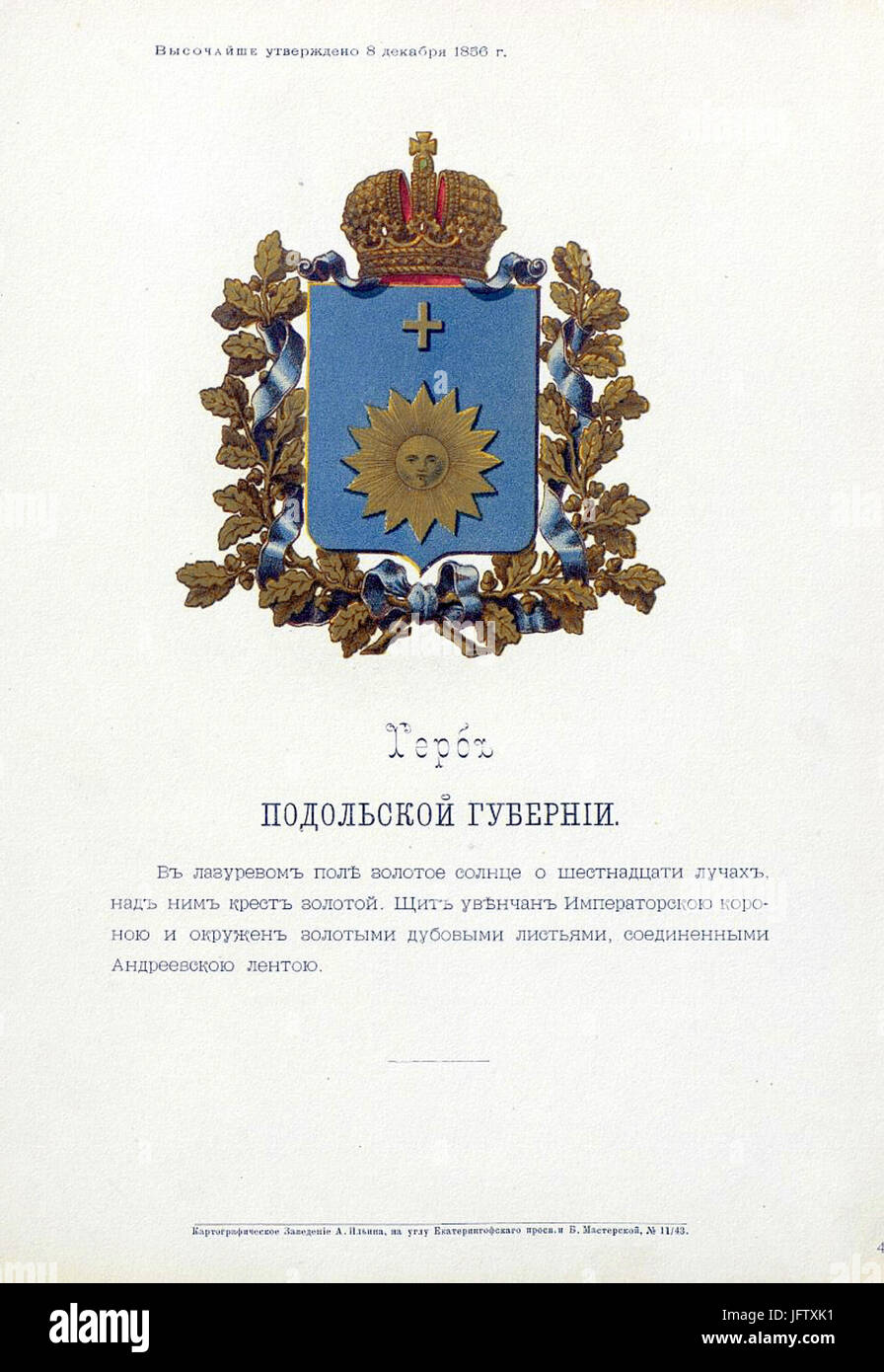 D09FD0BED0B4D0BED0BBD18CD181D0BAD0B0D18F D0B3D183D0B1D0B5D180D0BDD0B8D18F D0B8D0B7 D091D0B5D0BDD0BAD0B5 Stockfoto