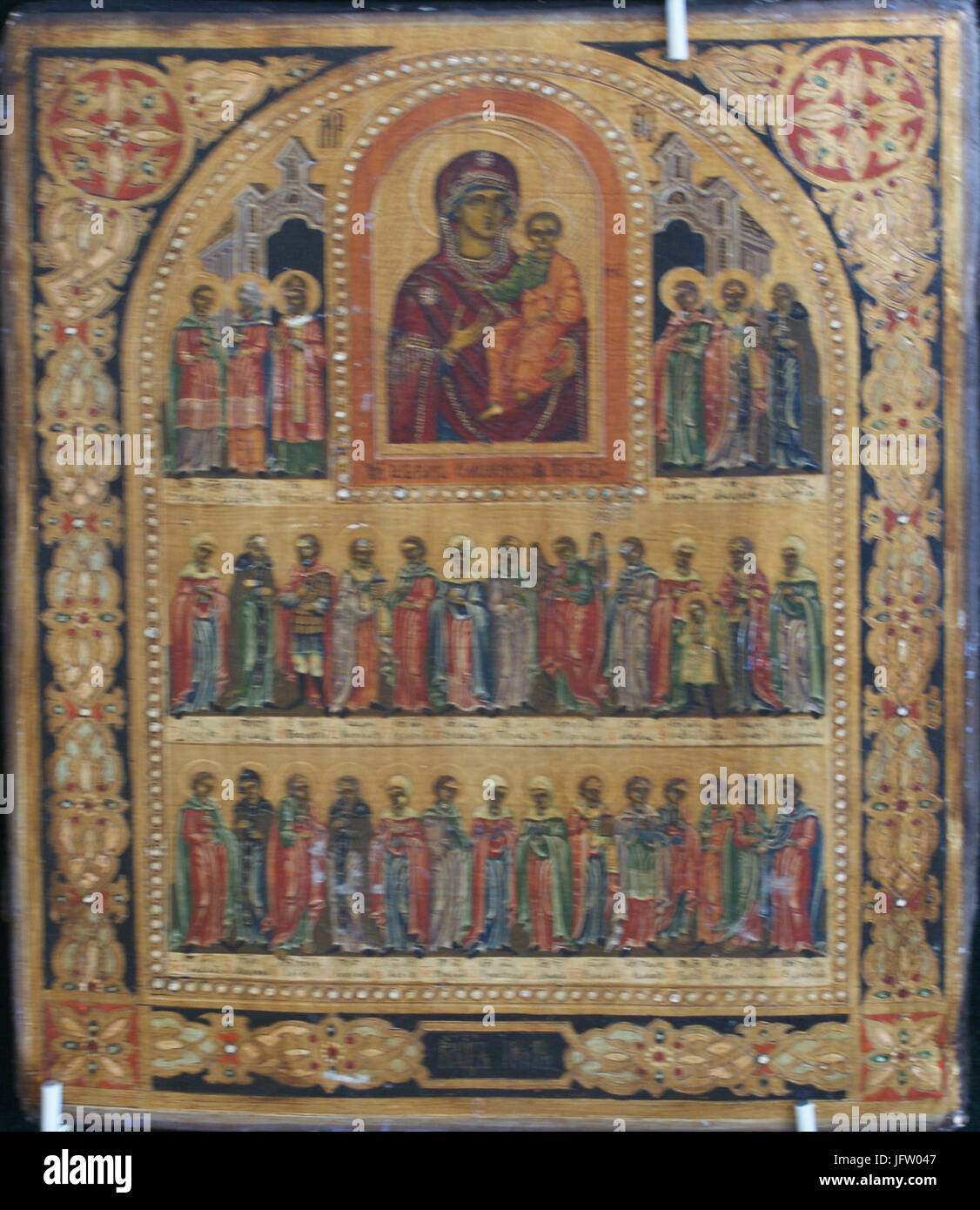 D090D0B1D180D0B0D0B7 D09CD196D0BDD0B5D18F D0BDD0B0 D0BBD196D0BFD0B5D0BDD18C Stockfoto