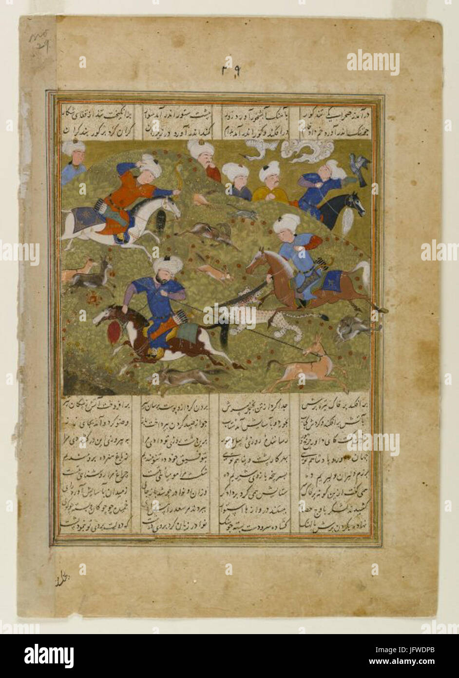 Brooklyn Museum - die Freunde des 60Ali auf der Jagd-Seite aus ein illustriertes Manuskript des Khwavarannama von Muhammad B. Husam Stockfoto