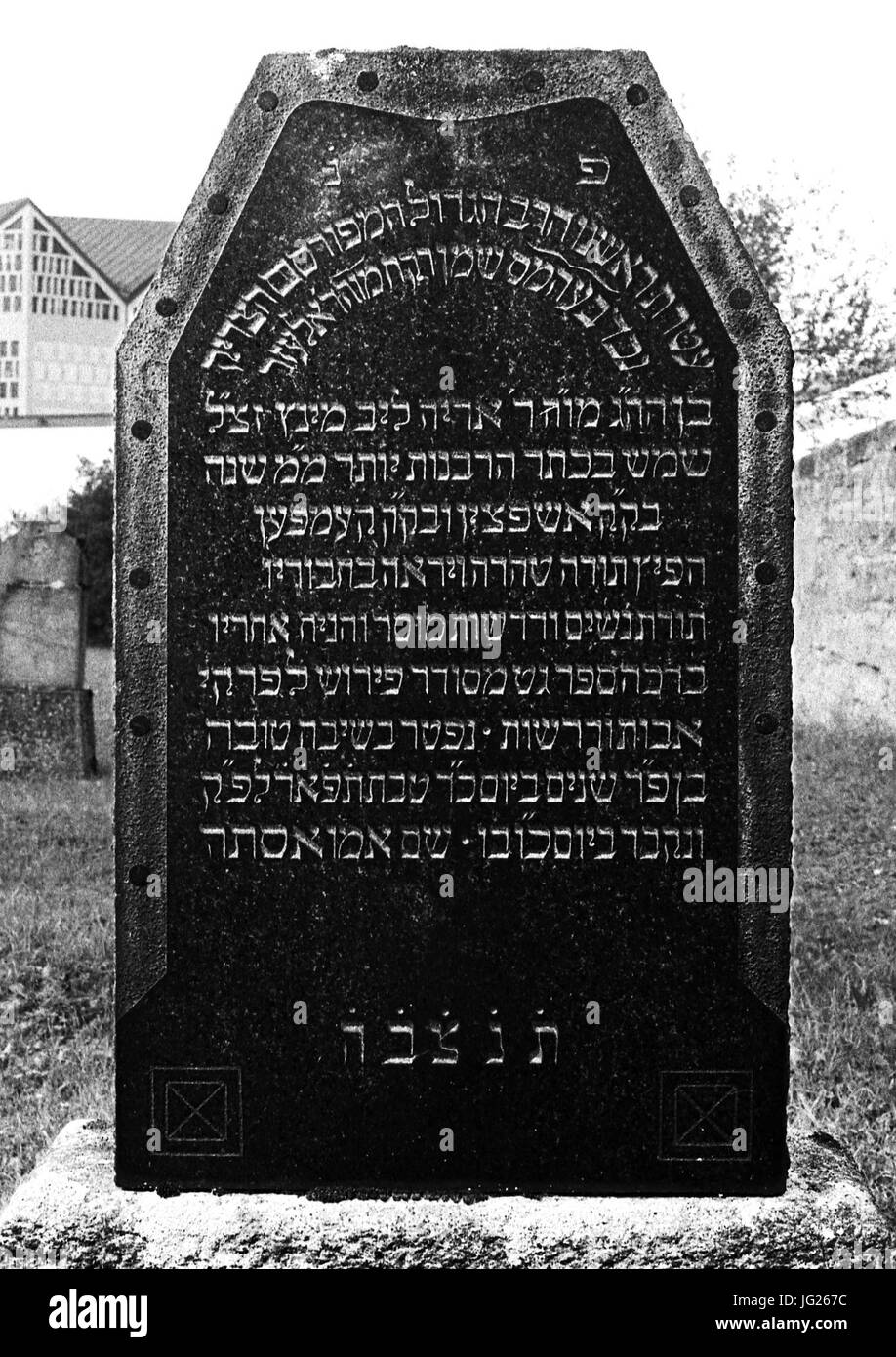 Grabstein Lazar Münz Stockfoto
