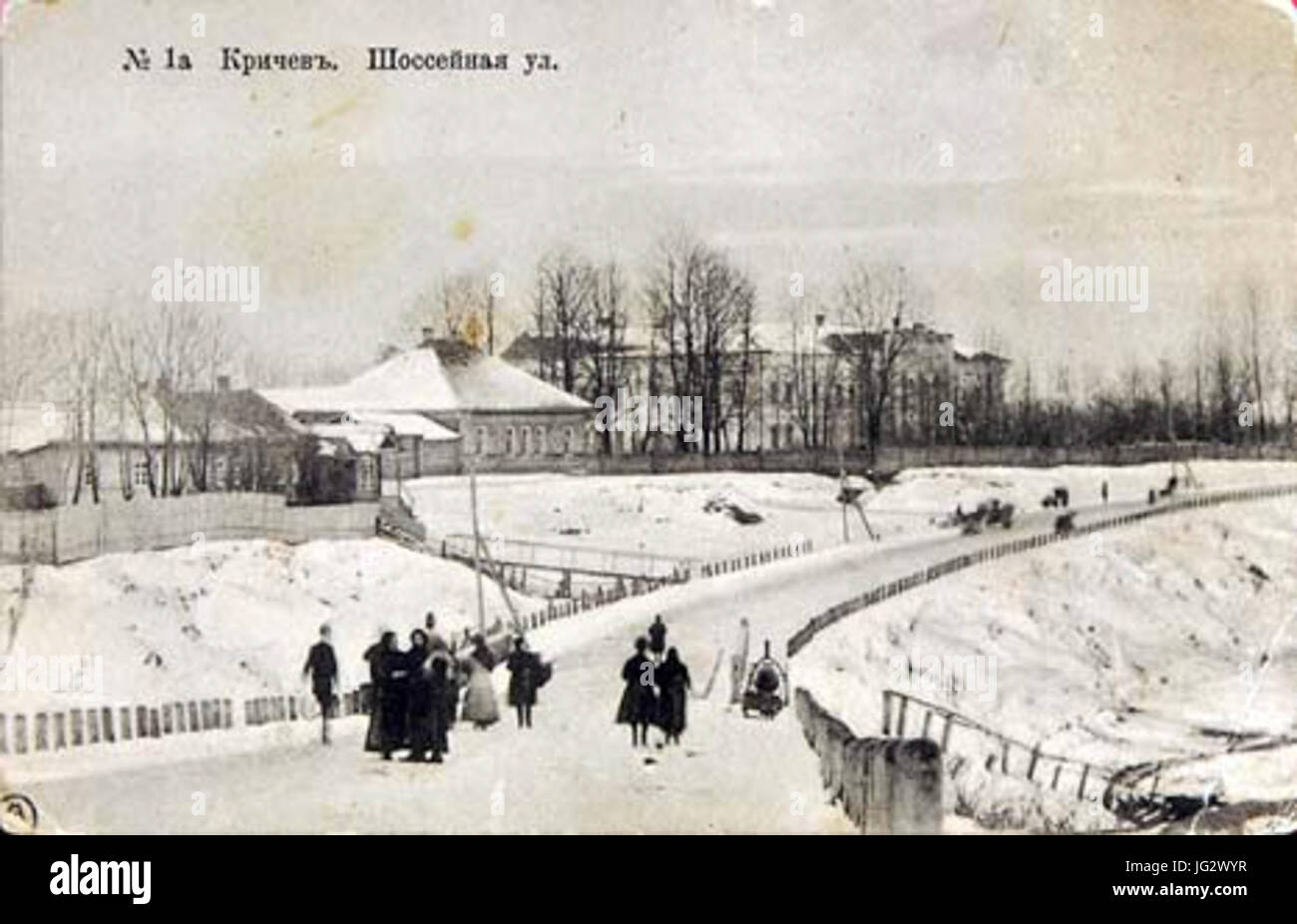 Kryčaŭ ŠaC5A1ejnaja. D09AD180D18BD187D0B0D19E D0A8D0B0D188D18DD0B9D0BDD0B0D18F 28XX29 Stockfoto