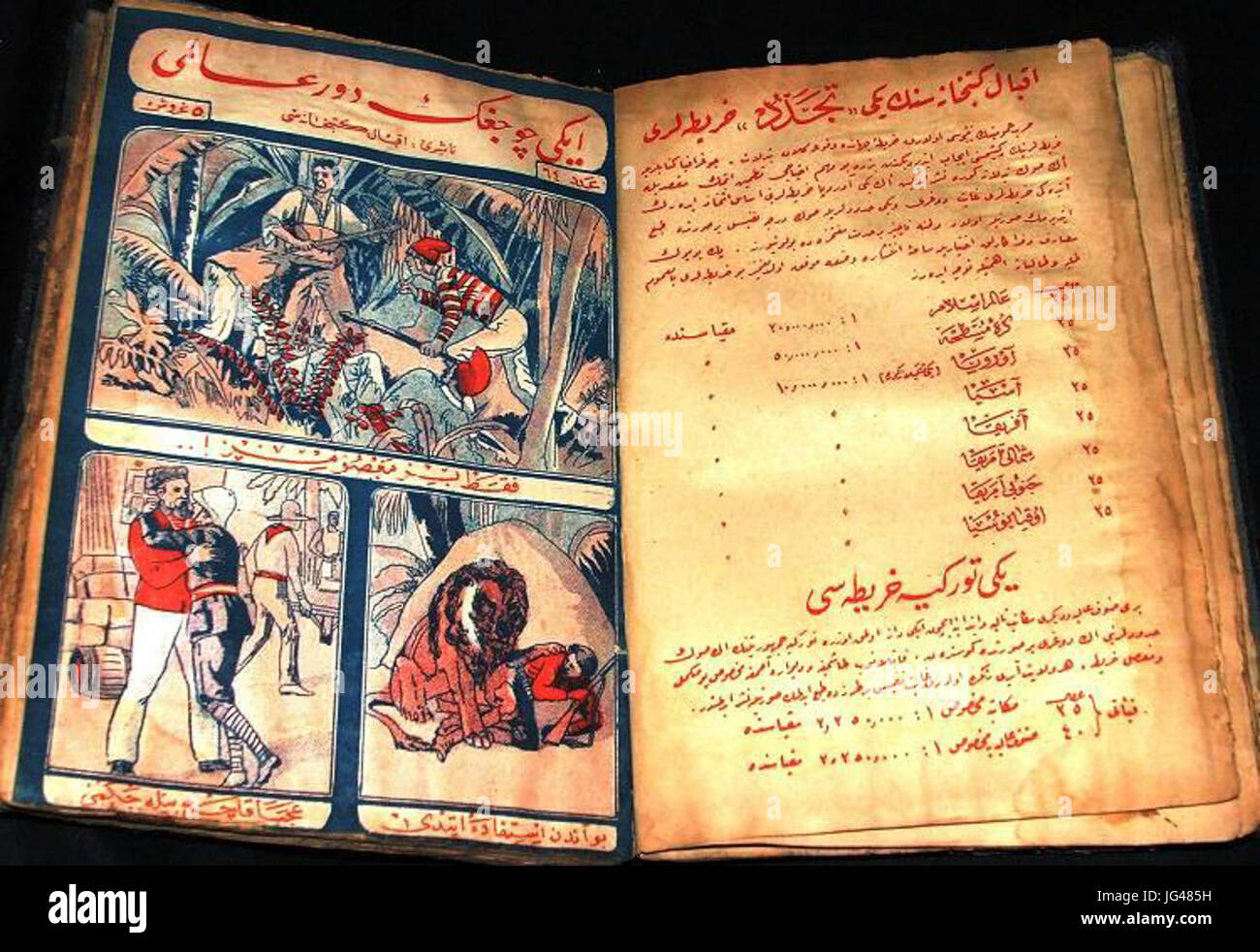 Osmanlıca Resimli Dergi-5 Stockfoto