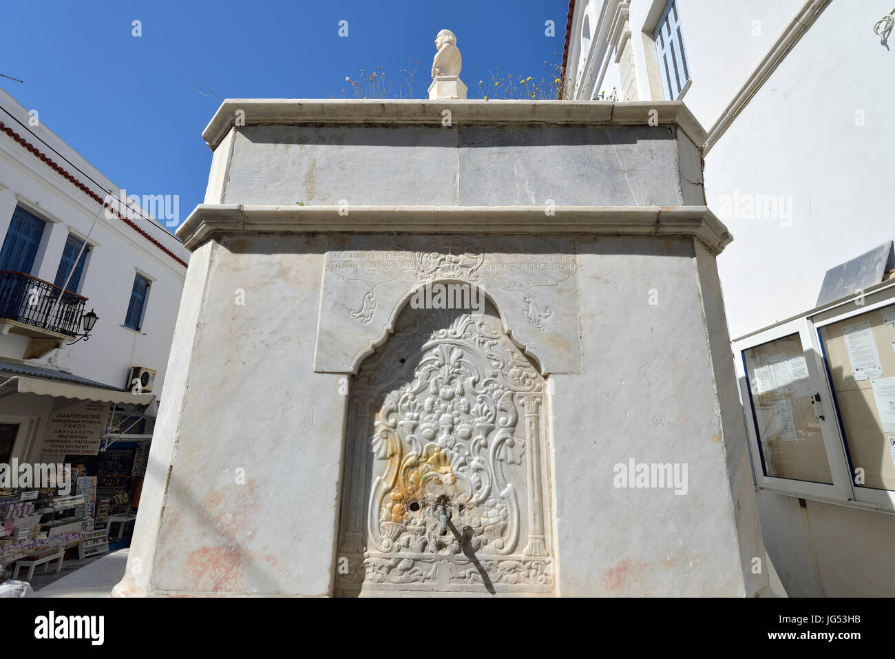 Alter Brunnen in der Stadt Tinos Insel Tinos, Griechenland Stockfoto