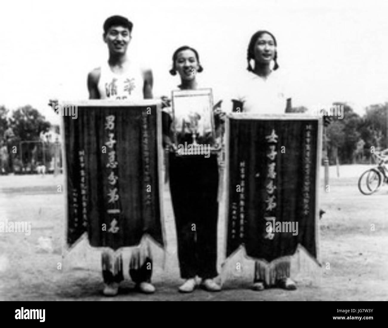 Tsinghua gewann in Peking College Spiele 1959 Stockfoto