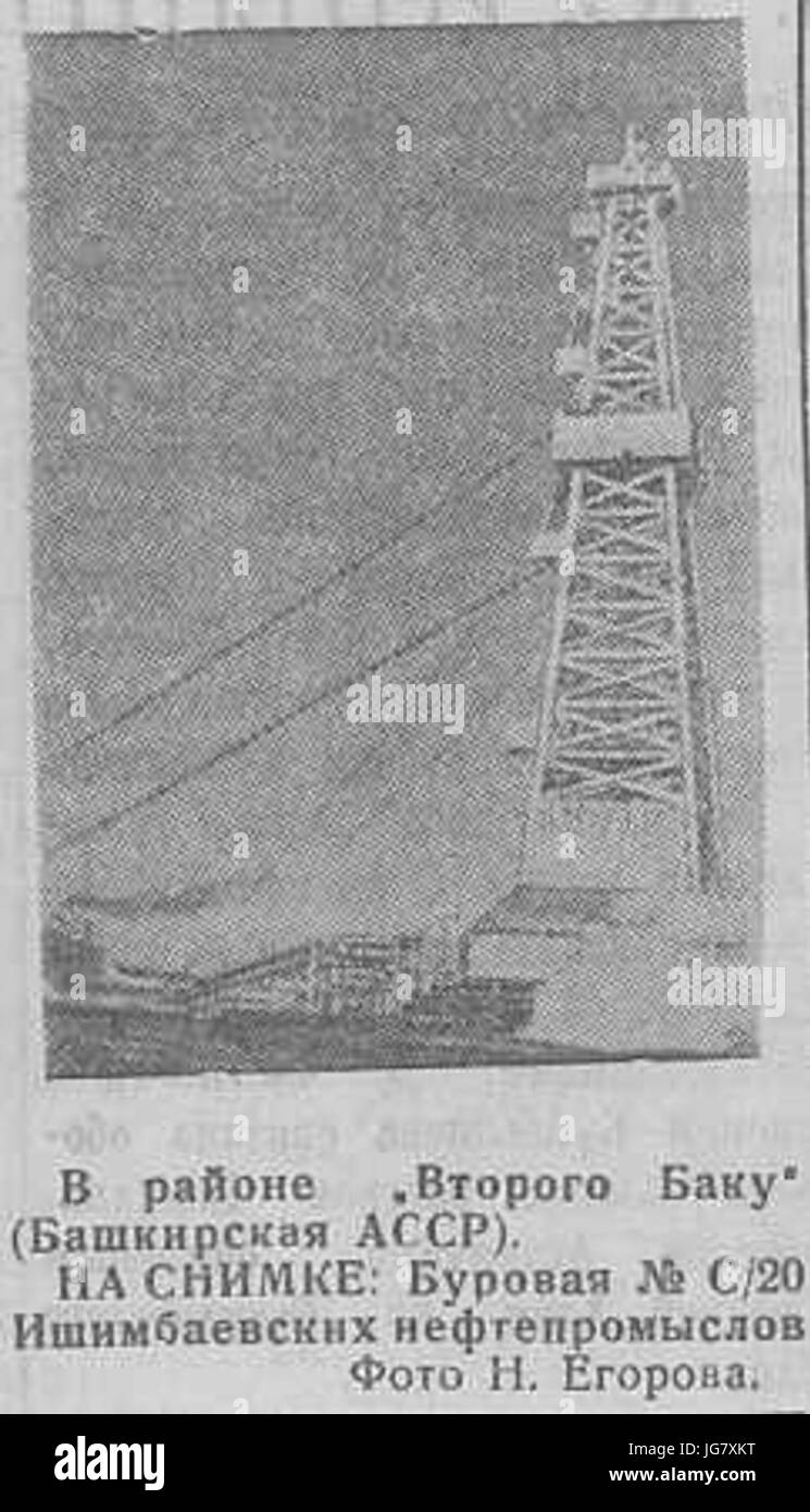 Udarnik KuzbassaE284962699 25 1 1940 page4 Stockfoto