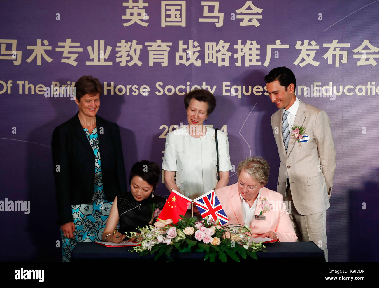 Peking, China. 4. Juli 2017. Unterschreiben Sie British Horse Society (BHS) CEO Lynn Petersen (vorne R) und Michelle Wang (Front L), Direktor und Geschäftsführer von Equuleus International Riding Club, den Vertrag als britischer Botschafter in China Barbara Woodward (hinten L), britische Prinzessin Anne (hinten Mitte) und BHS Botschafter, chinesischen Fahrer Alex Hua Tian, Zeuge bei einer Pressekonferenz, die britische Pferd Gesellschaft Equestrian Education Project an der britischen Botschaft in Peking zu starten , Hauptstadt von China, 4. Juli 2017. Bildnachweis: Ding Xu/Xinhua/Alamy Live-Nachrichten Stockfoto