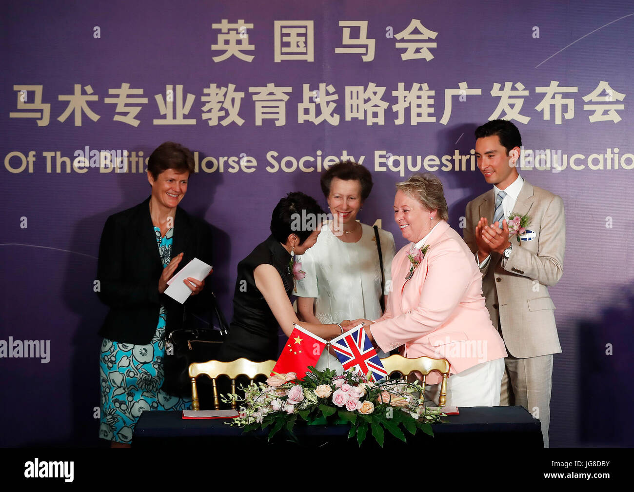 Peking, China. 4. Juli 2017. Schütteln Sie British Horse Society (BHS) CEO Lynn Petersen (vorne R) und Michelle Wang (Front L), Direktor und Geschäftsführer von Equuleus International Riding Club, Hände, nach Abschluss des Vertrages als britischer Botschafter in China Barbara Woodward (hinten L), britische Prinzessin Anne (hinten Mitte) und BHS Botschafter, chinesischen Fahrer Alex Hua Tian Zeuge bei einer Pressekonferenz, die britische Pferd Gesellschaft Equestrian Education Project an der britischen Botschaft in Peking zu starten , Hauptstadt von China, 4. Juli 2017. Bildnachweis: Ding Xu/Xinhua/Alamy Live-Nachrichten Stockfoto