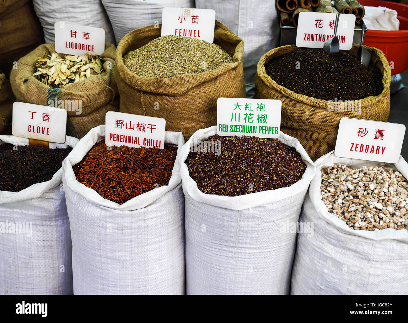 Hong Kong Spice Market Stockfoto