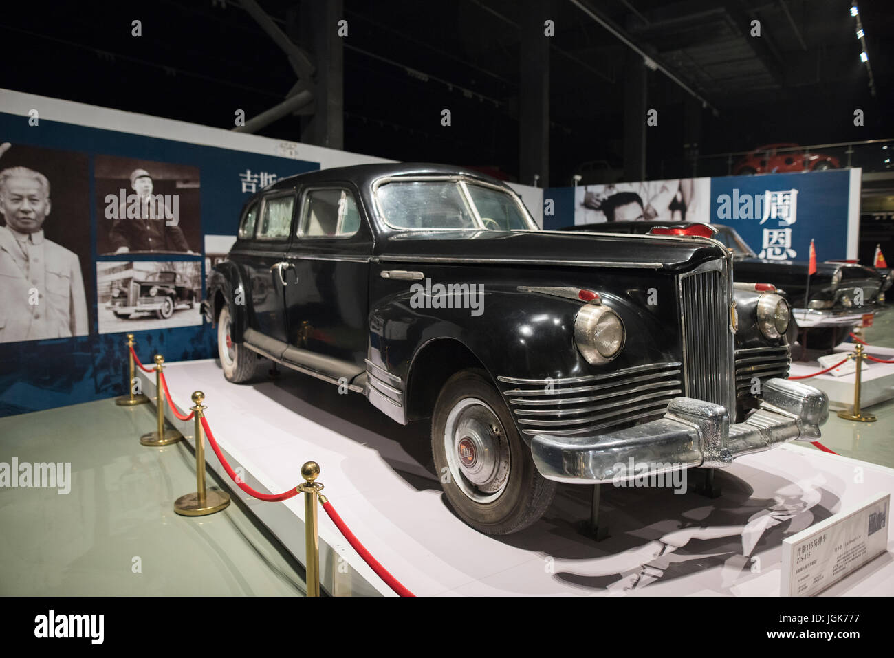 Luo Wenyou's Auto Ausstellung in Peking Stockfoto