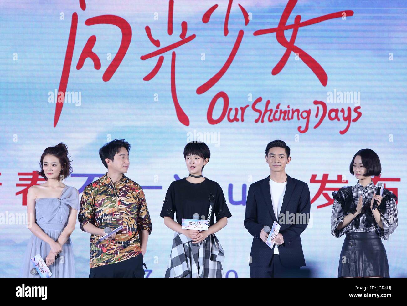 (170710)--Peking, 10. Juli 2017 (Xinhua)--Darstellern der Film "Our Shining Days" besuchen eine Pressekonferenz in Peking, Hauptstadt von China, 10. Juli 2017. Der Film wird am 20. Juli die großen Bildschirmen getroffen.  (Xinhua/Gao Jing) (Zkr) Stockfoto