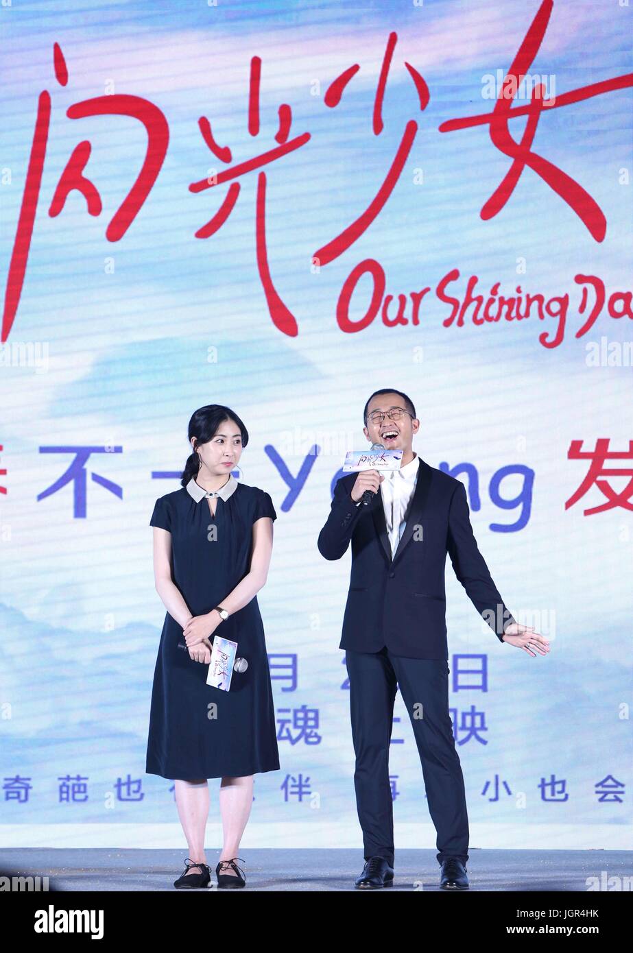 (170710)--Peking, 10. Juli 2017 (Xinhua)--Director Wang Ran (R) und Drehbuchautor Bao Jingjing besuchen eine Pressekonferenz am Film "Our Shining Days" in Peking, Hauptstadt von China, 10. Juli 2017. Der Film wird am 20. Juli die großen Bildschirmen getroffen.  (Xinhua/Gao Jing) (Zkr) Stockfoto