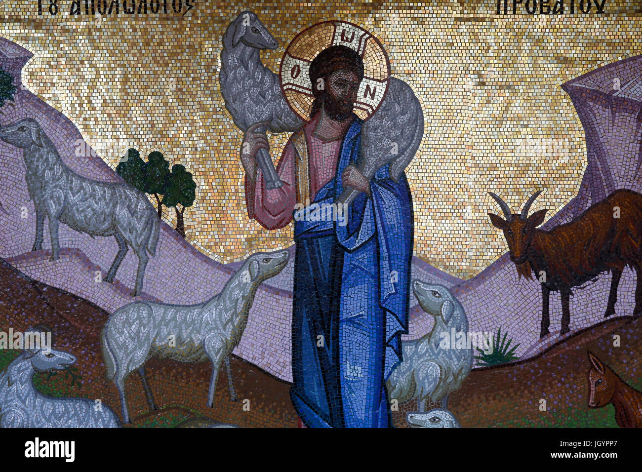 Kykkos Kloster, Zypern. Mosaik von Jesus als guter Hirte. Stockfoto
