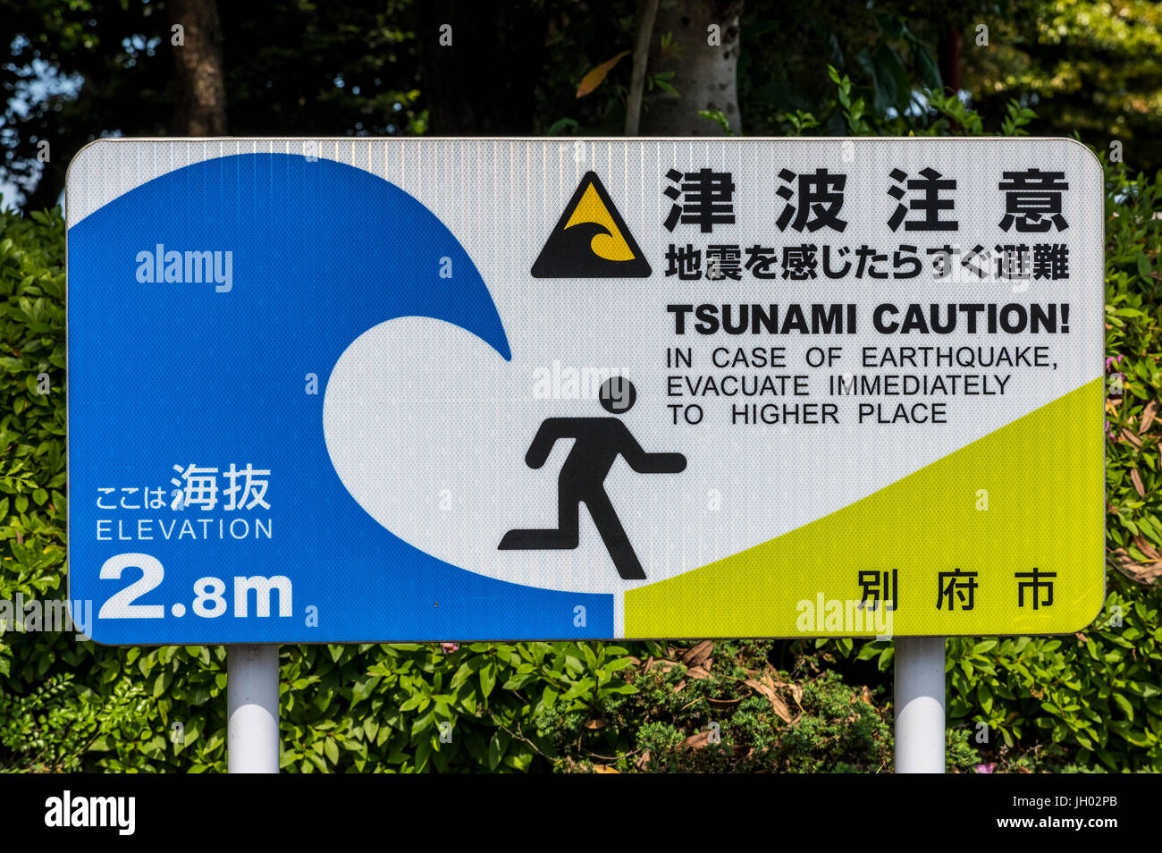 Tsunami-Warnschild, Kyushu, Japan Stockfoto