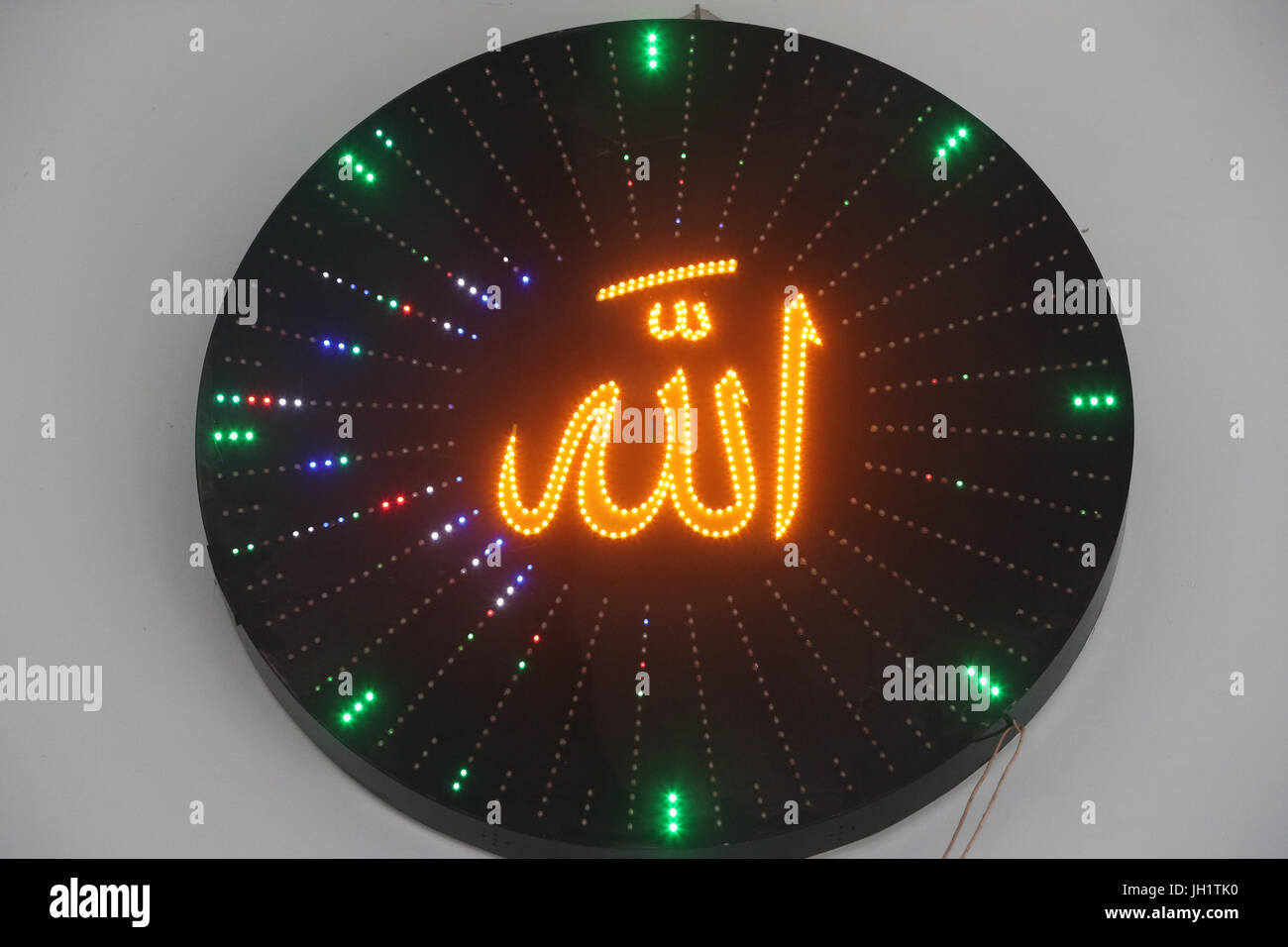 Allah in arabische Schrift - Namen Gottes in arabischer Sprache.  Ho-Chi-Minh-Stadt. Vietnam Stockfotografie - Alamy