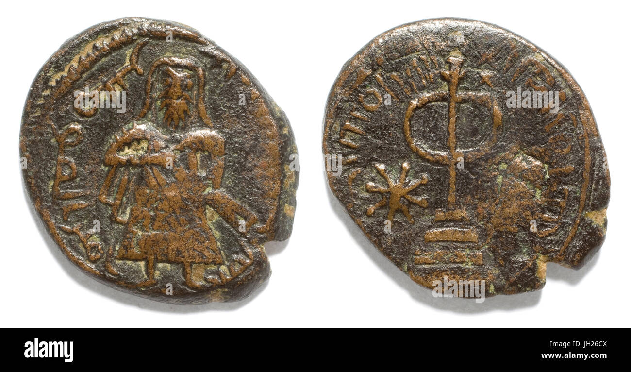 Arabisch-byzantinischen Münze Stockfoto