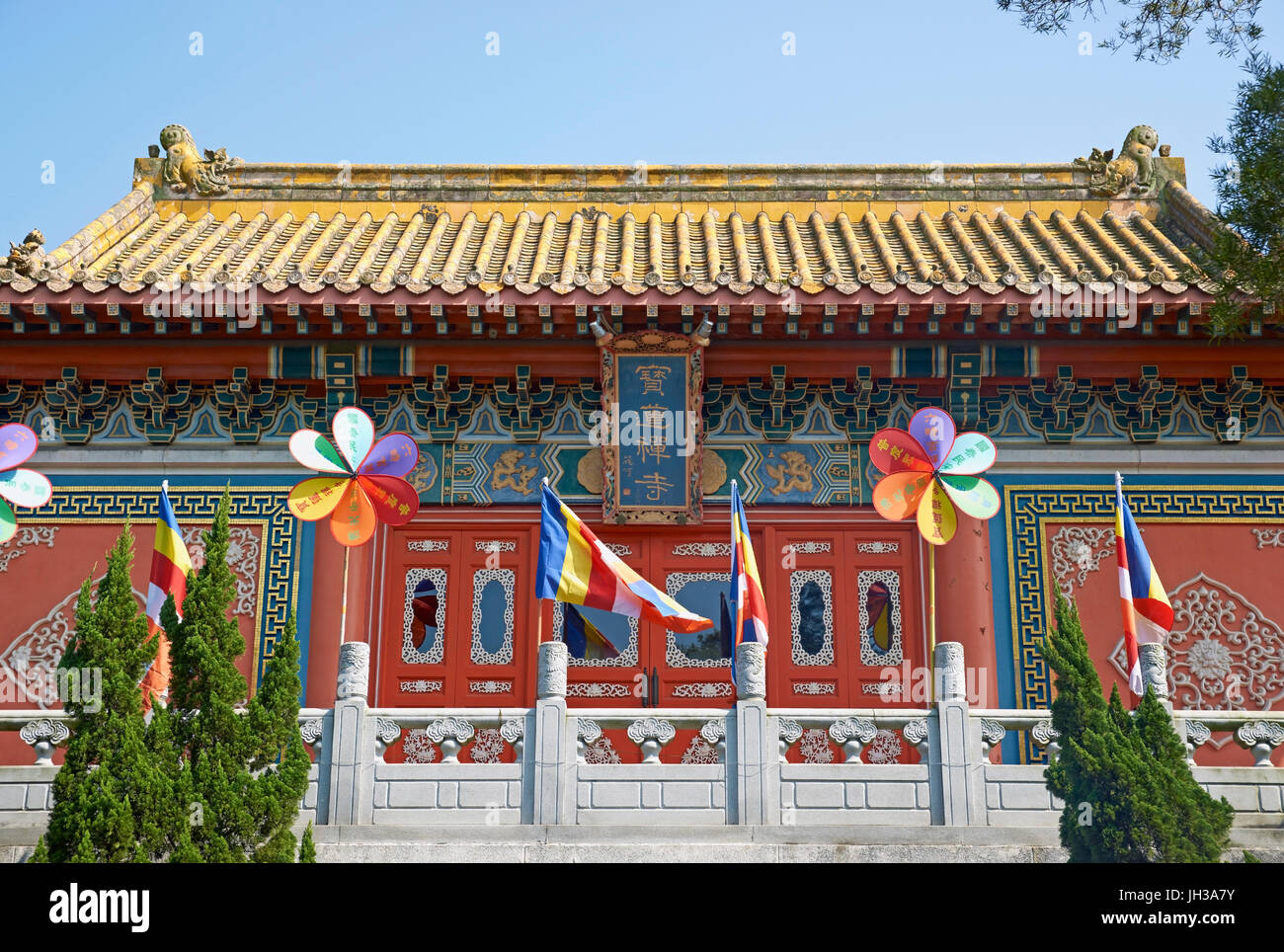 Po Lin buddhistisches Kloster befindet sich im Ngong Ping Plateau auf Lantau Island, Hong Kong, China Stockfoto