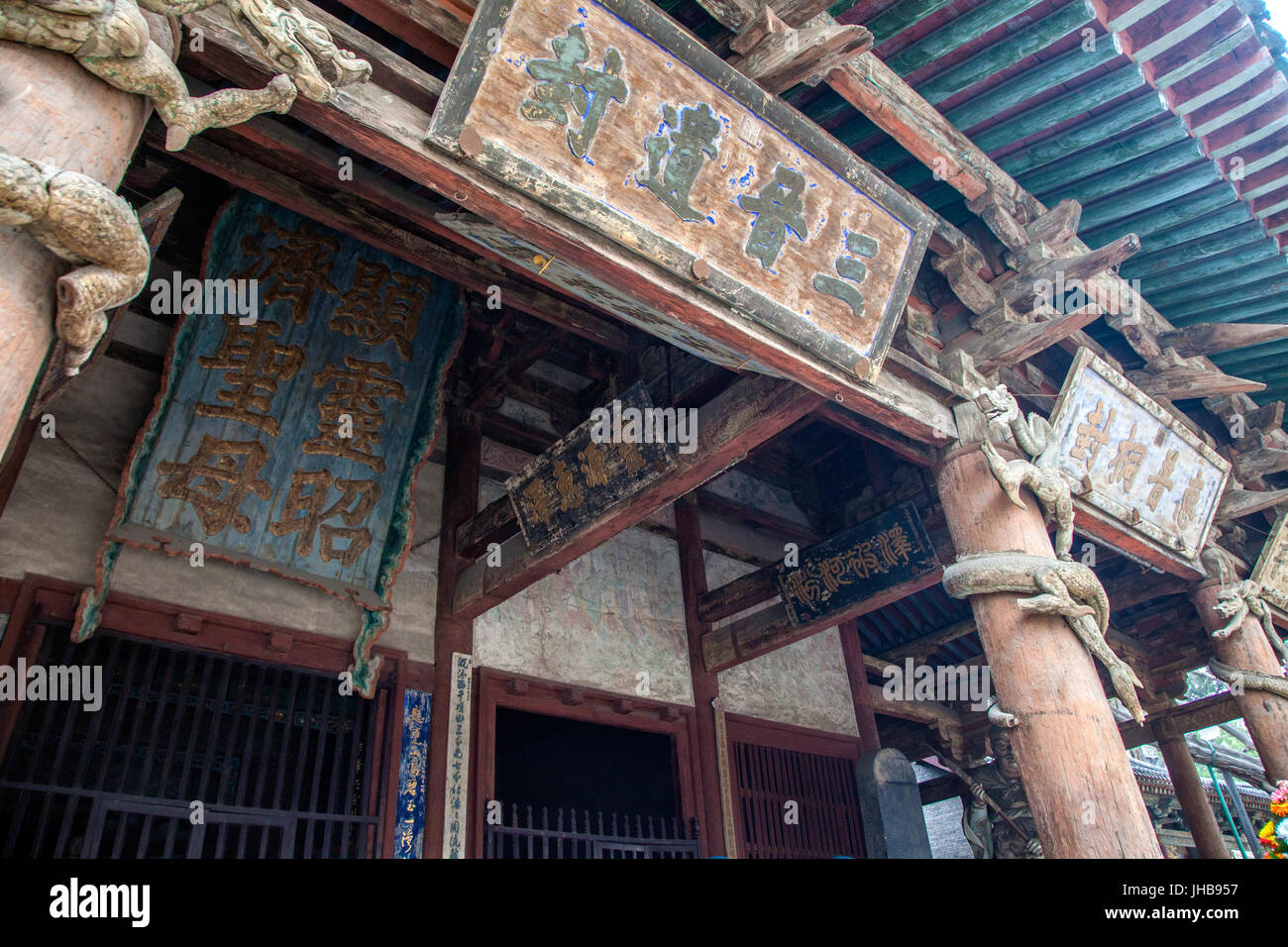 Jinci Tempel, Taiyuan, Shanxi, China Stockfoto