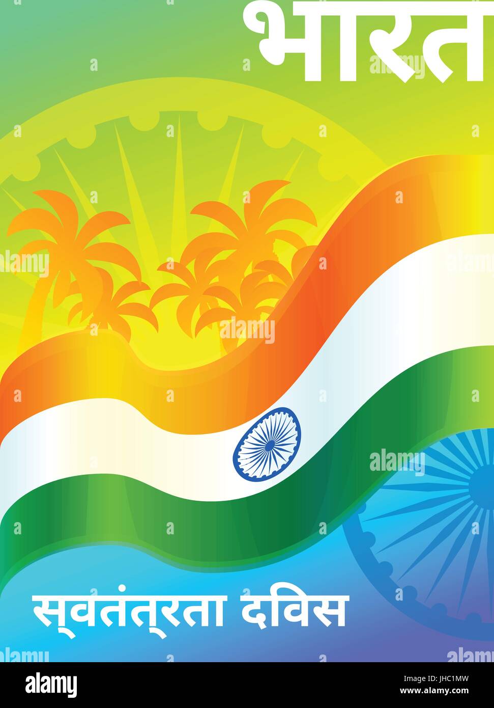 Indien-Unabhängigkeitstag Nationalfeiertag, 15.August. Vektor Grußkartenvorlage mit Ashoka-Rad und Palmen. Text in Hindi bedeutet Indien unab Stock Vektor