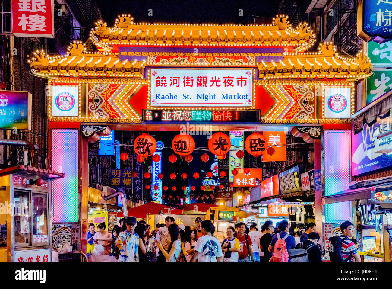 Taipeh, TAIWAN - 19.Juni: Dies ist der Eingang zu der berühmten Rao Street Night Market, wo viele Touristen und einheimische gehen, versuchen das berühmte Essen und gehen sho Stockfoto