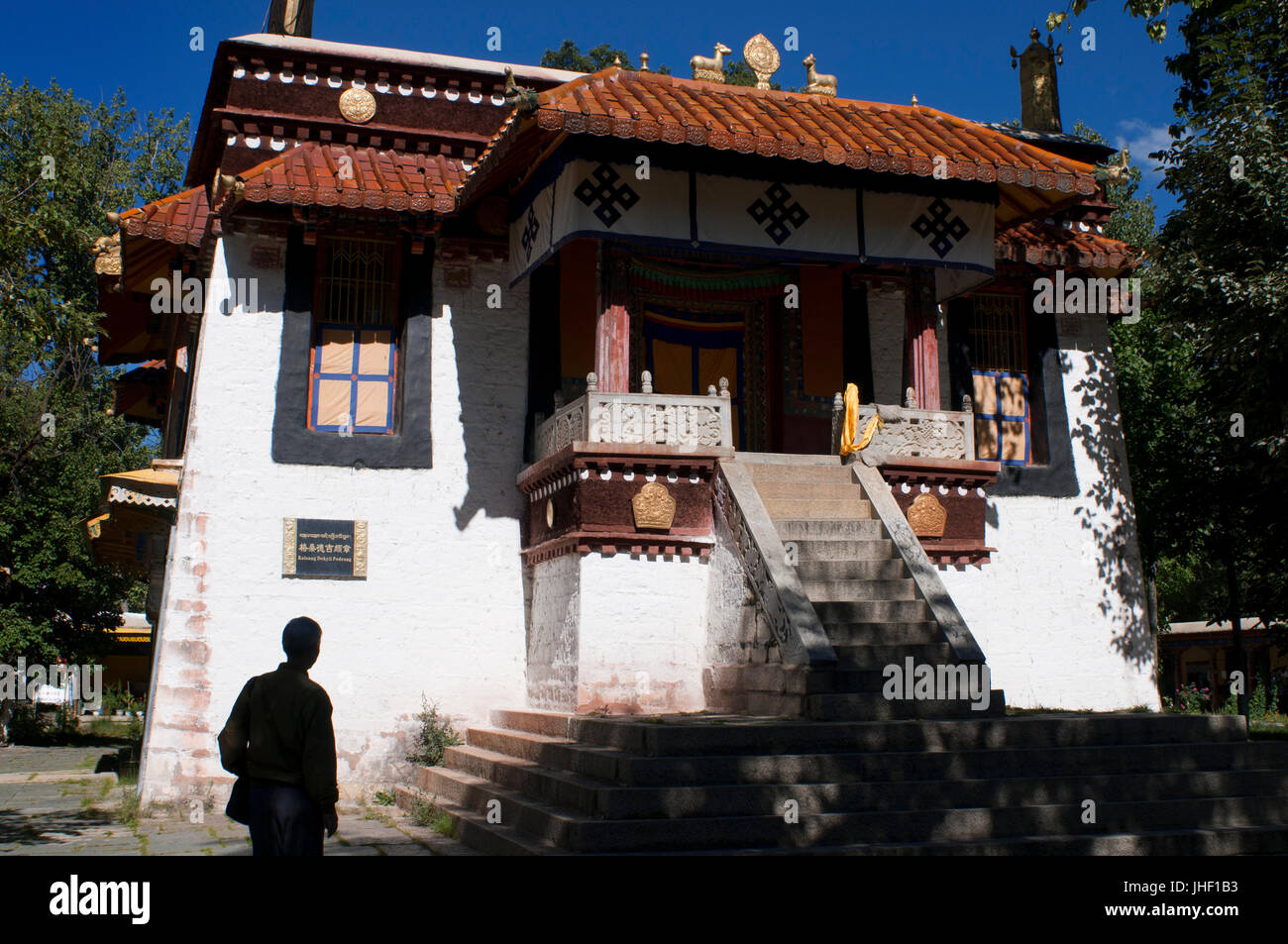 Norbulingka Palast oder Sommer-Palast, Lhasa, Tibet (Xizang, China). Der Palast diente als die traditionelle Sommerresidenz der aufeinanderfolgenden Dalai Lamas Stockfoto