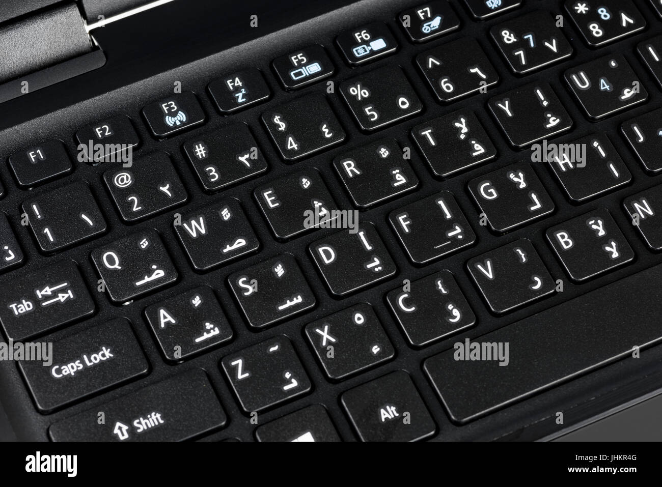 Arabische tastatur -Fotos und -Bildmaterial in hoher Auflösung – Alamy