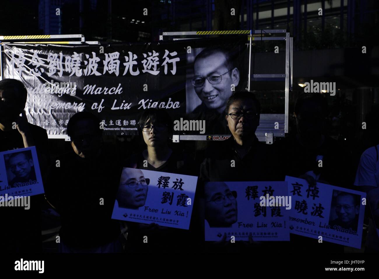 Hong Kong, CHINA. 15. Juli 2017. Mitglieder der Allianz IN SUPPORT OF PATRIOTISCHEN demokratischen Bewegungen Chinas führen eine Minute Stille vor dem Start des Candle Light Mahnwache in Hong Kong zu trauern, den Tod des chinesischen Dissidenten, politischer Gefangener und der Friedensnobelpreisträger, LIU XIAO BO. 15 Juli, 2017.Hong Kong.ZUMA/Liau Chung Ren Credit: Liau Chung Ren/ZUMA Draht/Alamy Live-Nachrichten Stockfoto