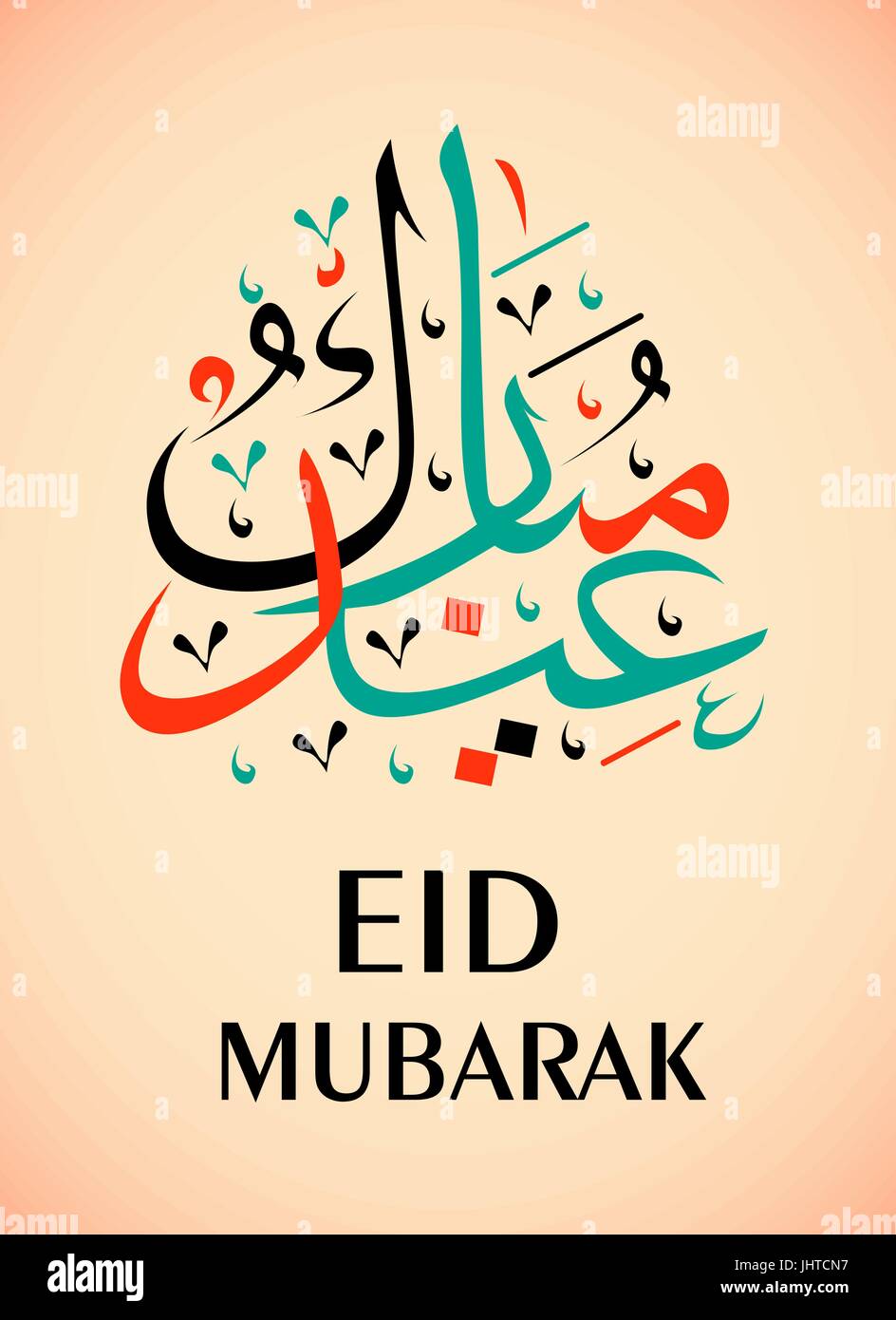Eid Mubarak Eid Al Fitr Muslimischen Traditionelle Feiertag Farbige Abstrakte Vektor Illustration Stock Vektorgrafik Alamy