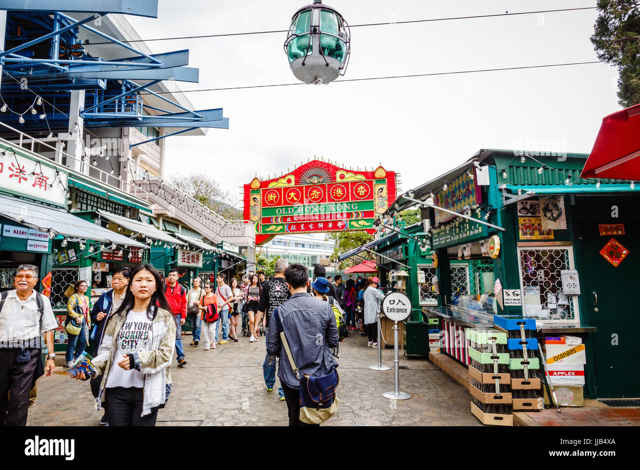 Alt Hong Kong, Ocean Park Hong Kong Island, Hongkong, China Stockfoto