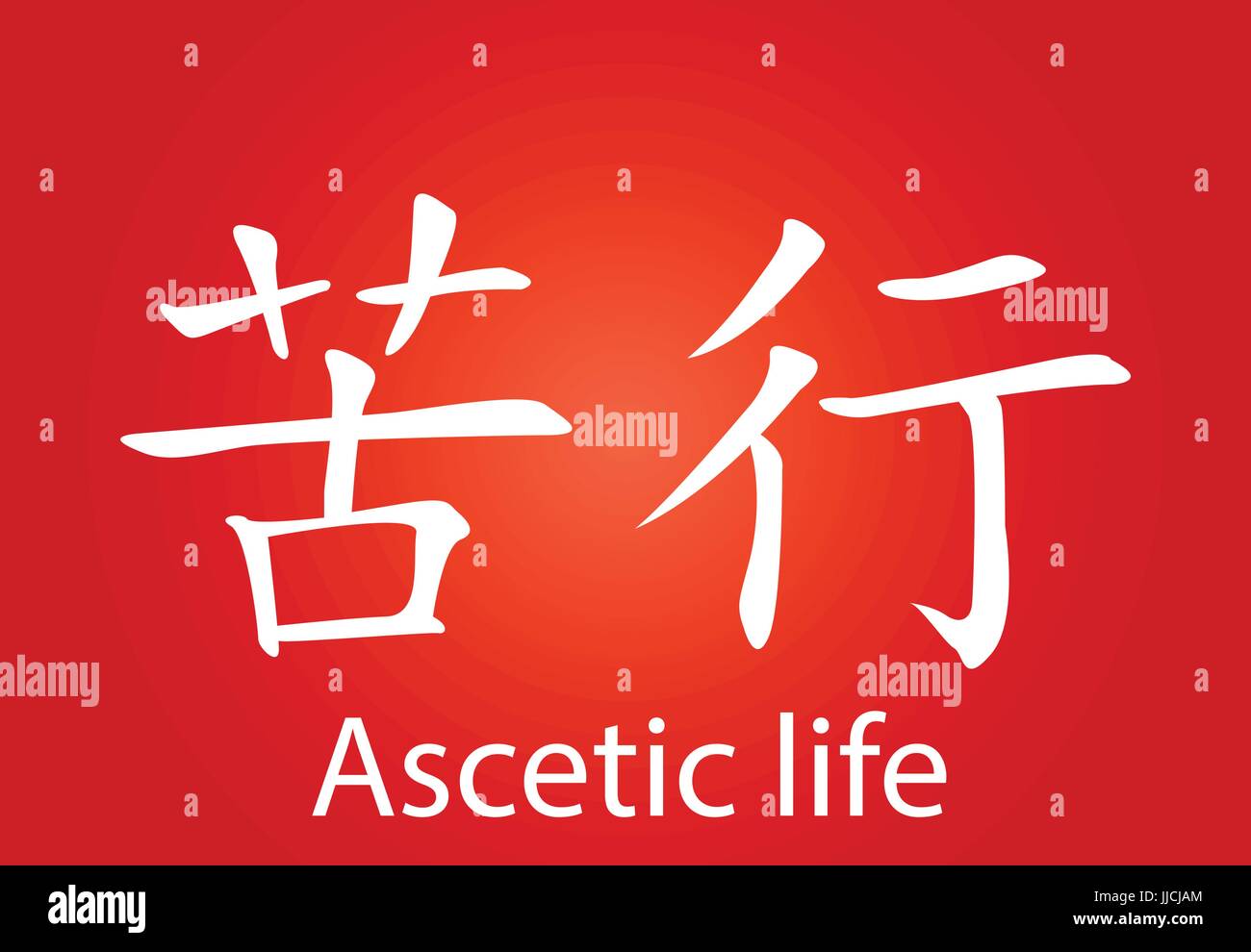 Chinesische Schriftzeichen. Chinesische Schrift mit verschiedenen