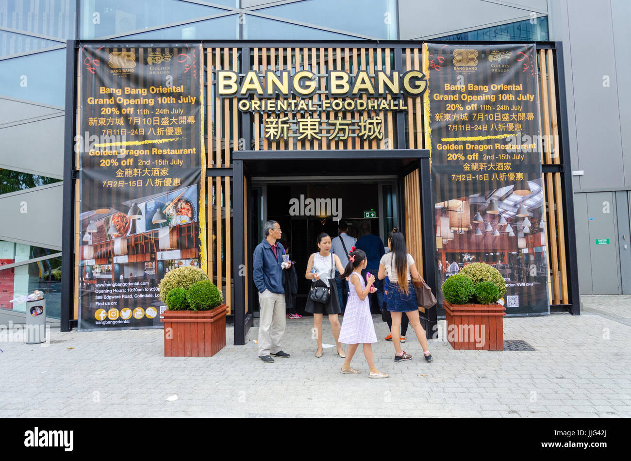 Bang Bang Oriental Food Hall Stockfoto