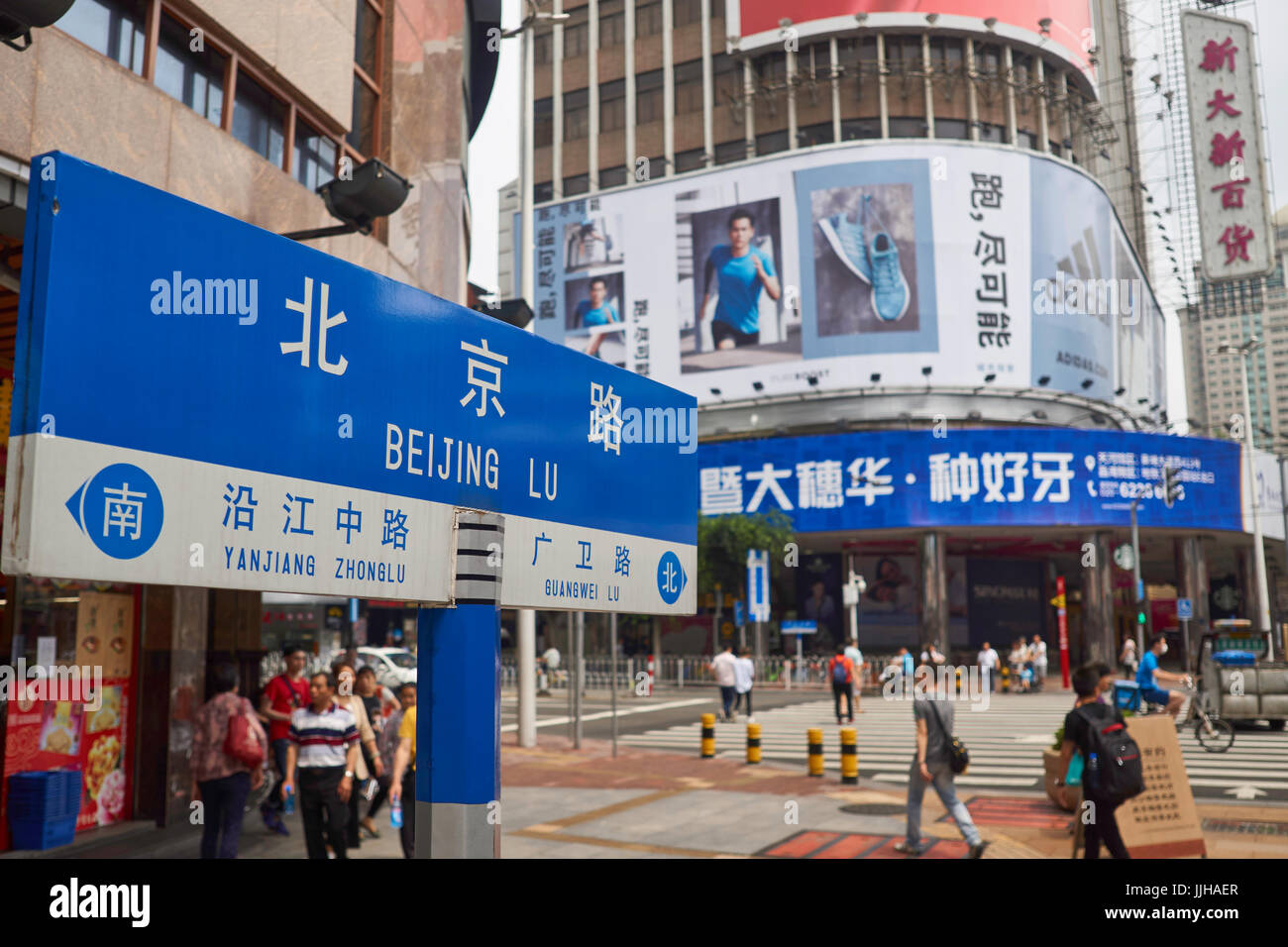 Beijing Lu Straßenschild und Geschäfte, Menschen - Beijing Road ist Guangzhou die wichtigsten alten Einkaufsstraße Stockfoto