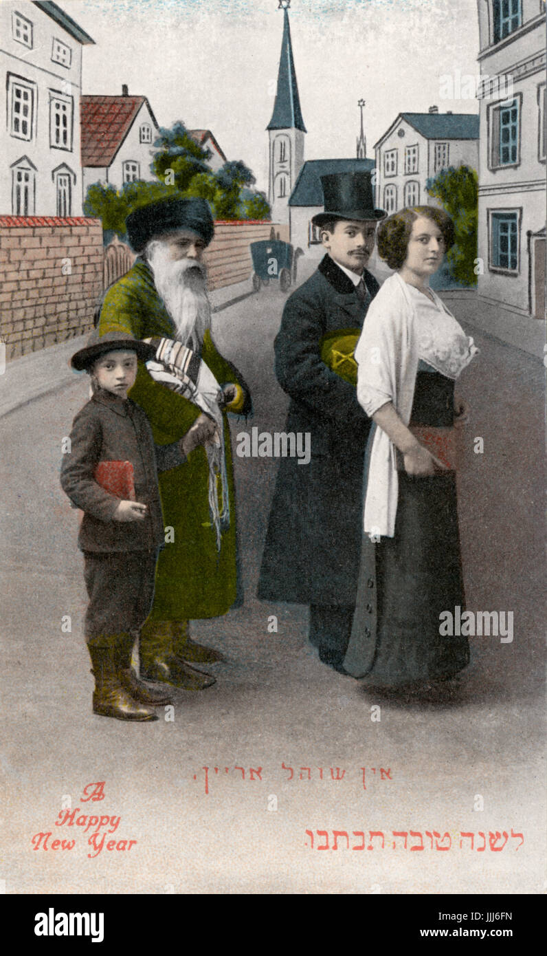 Jüdischen Neujahrskarte frühen 1900er Jahren. Kappe liest: Ayn Schulerein - in die Synagoge gehen. Made in Germany in New York verkauft.  Foto Hintergrund idealisierte deutsche Stadt. Stockfoto