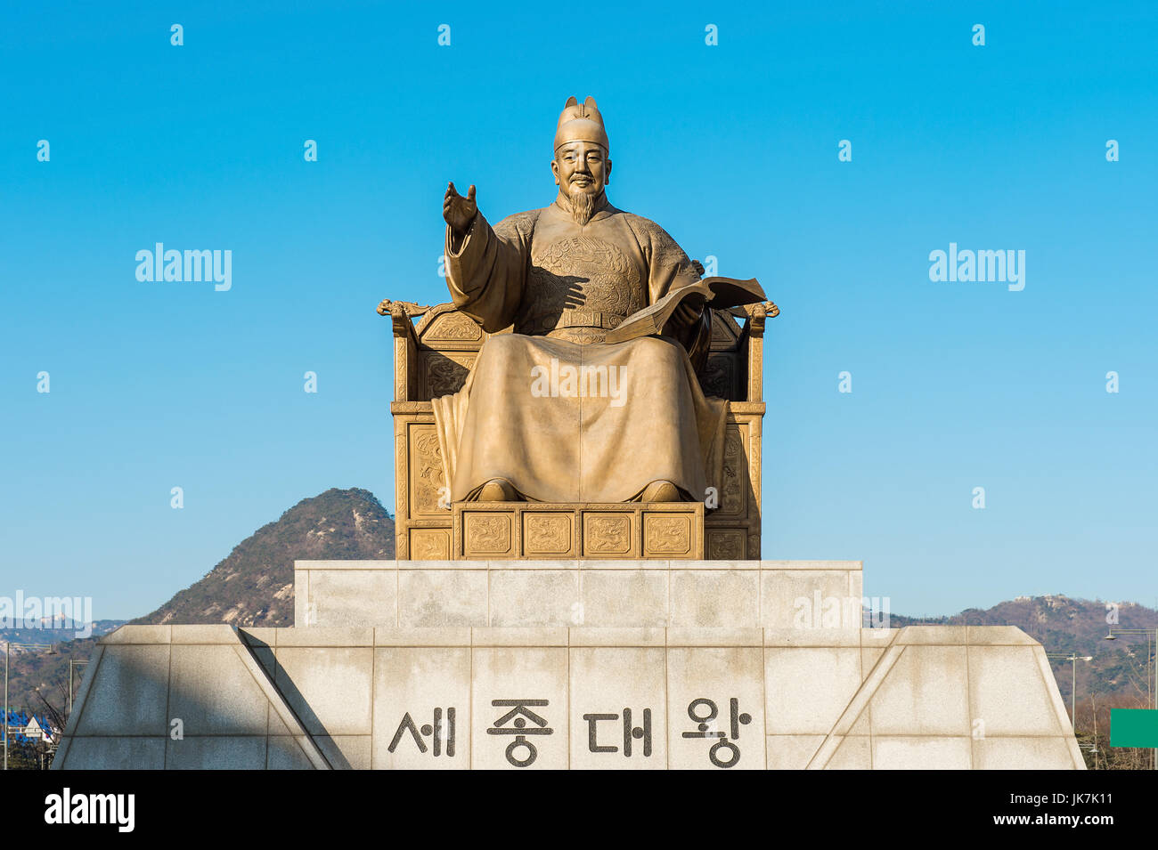 Statue von Sejong der große, König von Südkorea. Stockfoto